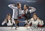 ‘달콤살벌 패밀리’, 차원이 다른 역대급 가족 코미디…‘기대감 UP’