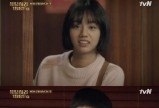 박보검의 낯선 모습에 심쿵한 혜리? '당황한 모습'