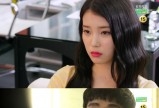 '프로듀사' 아이유, 김수현 때문에 '1박2일' 출연 결심