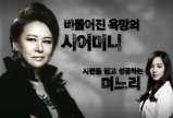 MBC드라마넷- 백년의유산