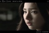 비스트& 비투비 - Bye Bye Love (남자가 사랑할 때 OST)