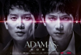 '아다마스' 지성·서지혜·이수경, 2차 포스터 공개