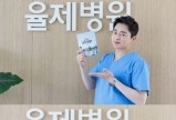 '슬기로운 의사생활' 조정석, 종영 소감 ”'시즌2'로 다시 돌아오겠다”