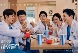 '슬기로운 의사생활2' 제작진 "1년 뒤 새로운 이야기 시작"
