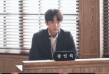'악의꽃' 마지막회, 이준기·문채원·서현우 법정에 모였다