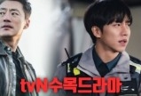 tvN 수목극 '마우스', 전국 시청률 4.9%로 출발