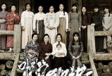 영화 ‘마지막 위안부’ 메인 예고편(The Last Comfort Women, Official Trailer)