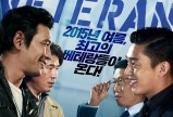 영화 '베테랑', 관객 800만 돌파…천만 돌파 시간문제?