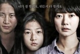 뉴욕에서 만나는 한국영화 'AAIFF 23일 개막'