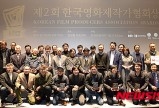 케이퍼필름 '암살' 한국영화제작가협회 작품상 수상