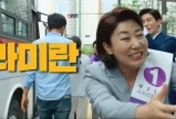 '정직한후보' 선거철 맞아 케이블TV VOD 첫 1위