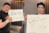 '범죄도시3' 개봉 6일째 500만 돌파…올해 개봉 韓영화 중 처음