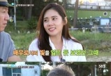 추자현, SBS '식사하셨어요?'에서 우효광과 열애 사실 깜짝 공개