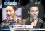 [동영상] 원빈 이나영 열애 '신비주의 커플 탄생'
