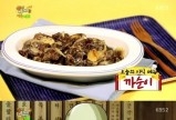 이동욱이 만든 '까순이' 그 맛이 어땠길래?