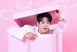 황치열, 1년만인 6월 1일 다섯 번째 미니앨범 발매