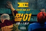 BIGBANG(GD&T.O.P) - 쩔어 (ZUTTER) M/V