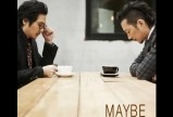 프리스타일 - Maybe (Feat. 호란)