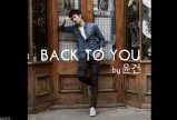 Back To You - 윤건