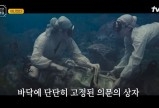 영화 [밀수] #홍진경의영화로운덕후생활 EP.104