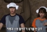 '오자룡이 간다' 자룡♥공주 커플의 찜질방 데이트 현장