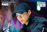 ‘굿보이’ KO승 통쾌했다···전국 8.1% 유종의 미