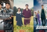 '흑백' 대상·'폭싹' 4관왕…넷플릭스 자식농사 '풍년' (백상예술대상)