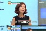 정선희 남편과 사별 후 겪은 심정 고백