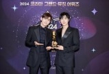 이게 바로 동방신기…KGMA '케이팝 레전더리 아티스트상' 영예