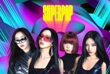 슈퍼팝 2025 코리아, 음악과 비주얼 기술 결합한 혁신적 페스티벌