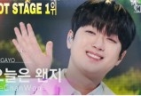 이찬원, SBS '인기가요' 핫스테이지 1위