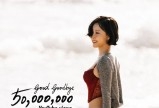 화사, 방송 출연 없이 '인기가요' 1위…음방 2관왕